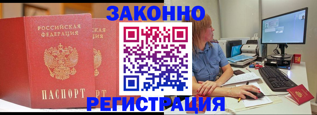 найти адрес прописки в Энгельсе